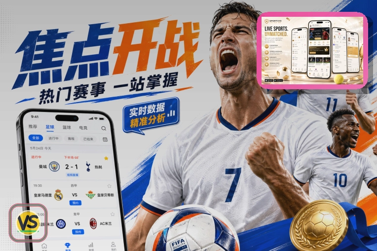 爱游戏网页版服务页面预览